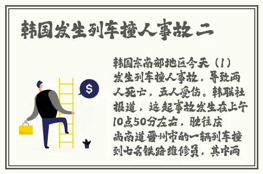 伸进她的小内裤疯狂揉摸作文